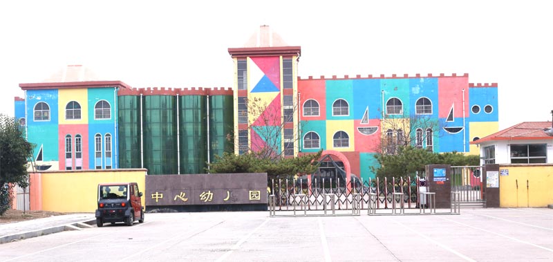 興中集團(tuán)旗下教育