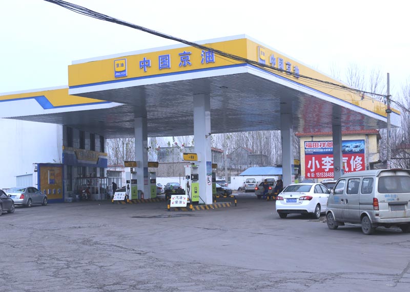 新泰致誠燃?xì)庥邢薰?/></p><p style=