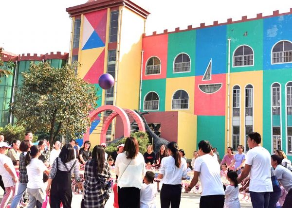 興中集團旗下教育